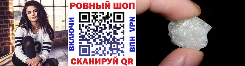 Купить закладку АМФ  КОКАИН  Меф  Гашиш  СК  Алзамай