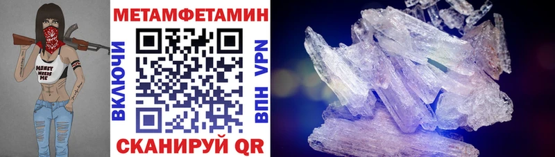 Купить где  Алзамай  Амфетамин Premium 