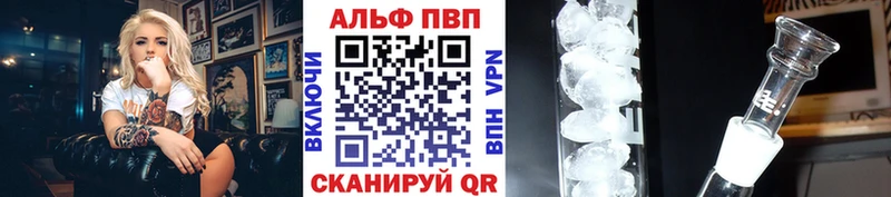 Alfa_PVP крисы CK Алзамай