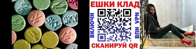 Купить  Алзамай  ЭКСТАЗИ 99% 