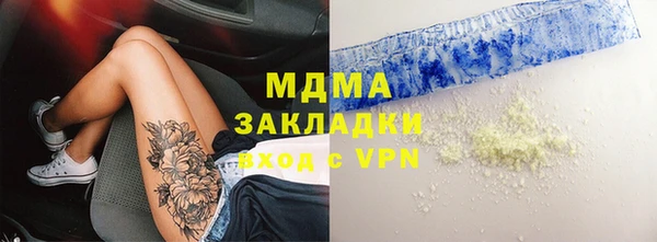 MDMA Баксан