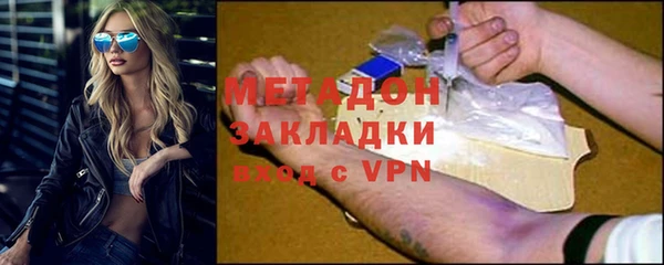 стафф Балахна