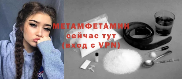 стафф Балахна