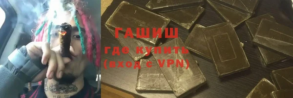соль ск Балабаново
