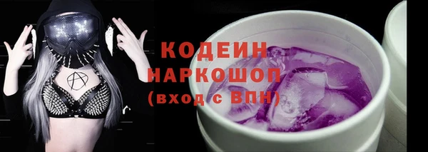 соль ск Балабаново