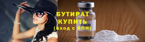 соль ск Балабаново