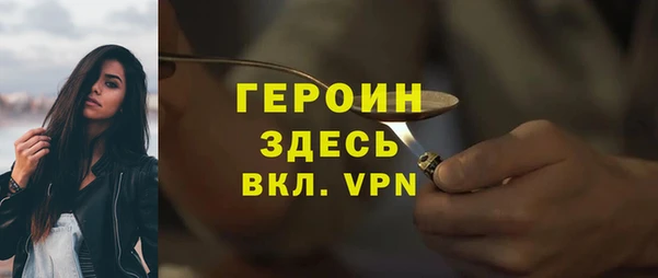 соль ск Балабаново