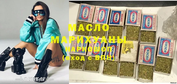 стафф Балахна