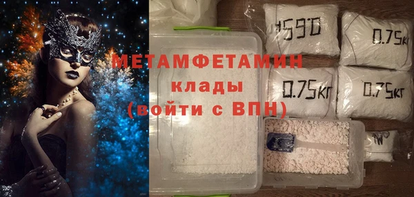 соль ск Балабаново