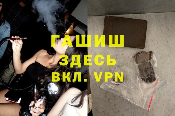 соль ск Балабаново