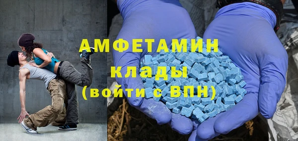 MDMA Баксан