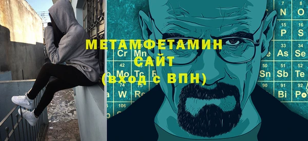 соль ск Балабаново