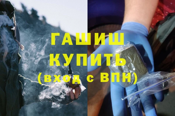 стафф Балахна