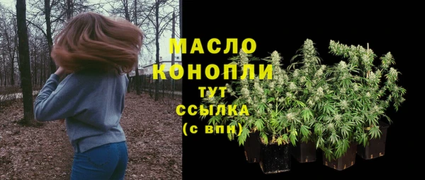 соль ск Балабаново