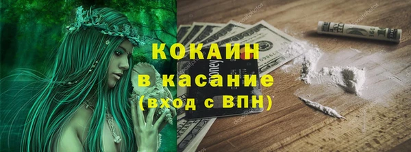 стафф Балахна