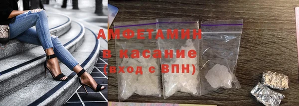 соль ск Балабаново