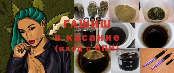 стафф Балахна