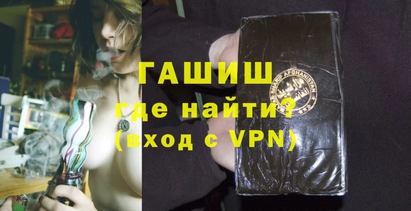 соль ск Балабаново