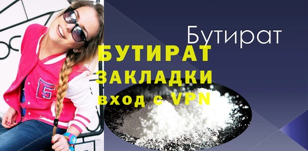 соль ск Балабаново