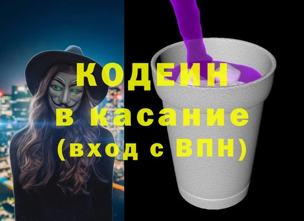 соль ск Балабаново