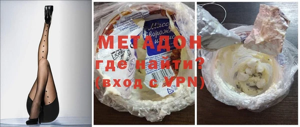 MDMA Баксан