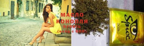 стафф Балахна