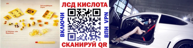 Купить закладки Алзамай Лсд 25 экстази кислота
