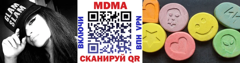 Купить закладки  Алзамай  MDMA VHQ 