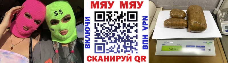 Купить  Алзамай  Мефедрон mephedrone 