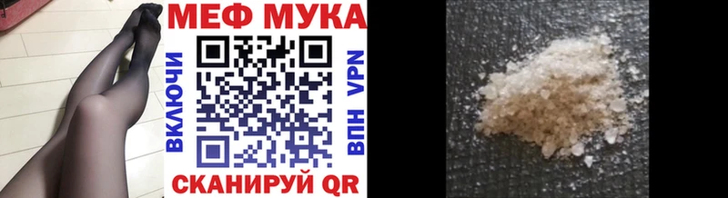 Меф  Алзамай