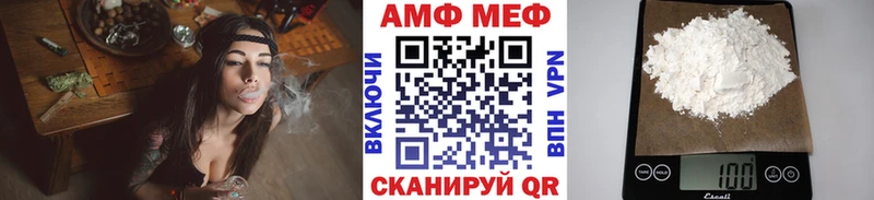 Первитин Methamphetamine Купить Алзамай
