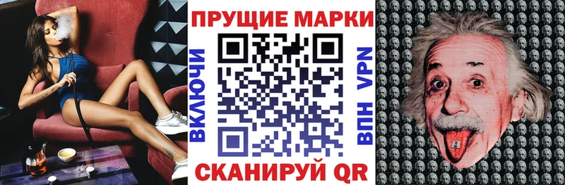 Купить где  Алзамай  Марки 25I-NBOMe 1,5мг 